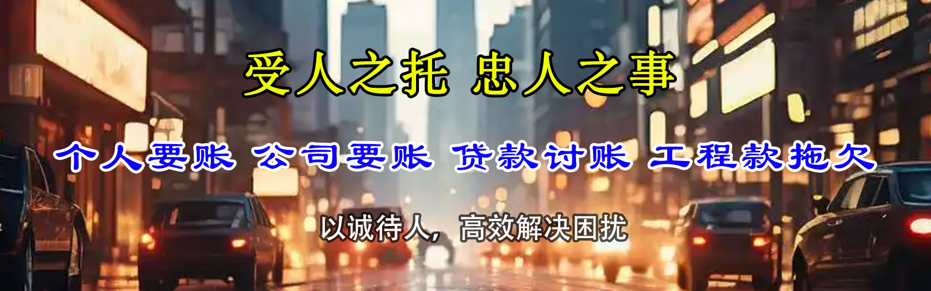 顺昌追数公司